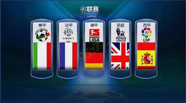 在国际体育